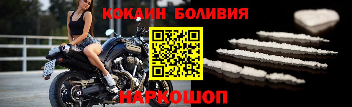 Cocaine 97%  COCAIN FishScale  Урус-Мартан  Вход с VPN 