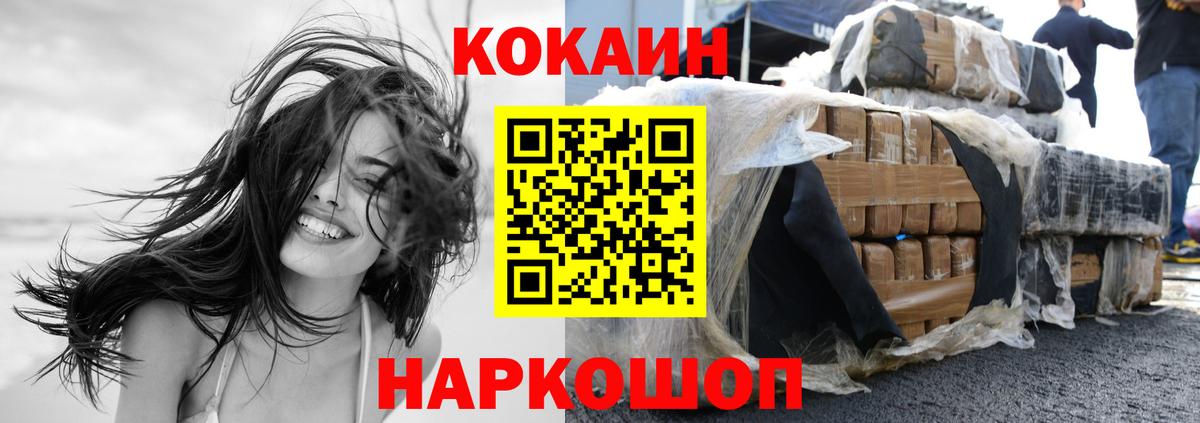 Кокаин 98% Урус-Мартан
