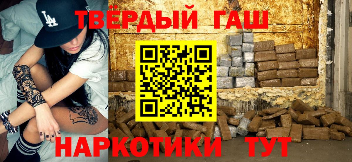 Гашиш убойный Урус-Мартан