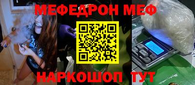 кокаин VHQ Малоярославец