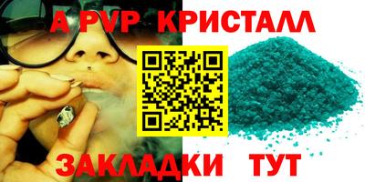 дмт Малгобек