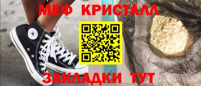 кокаин VHQ Малоярославец