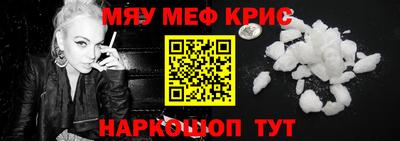 дживик Мариинск