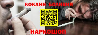 дживик Мариинск