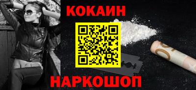 дживик Мариинск