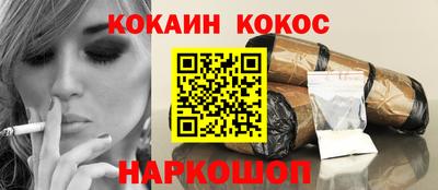 кокаин VHQ Малоярославец