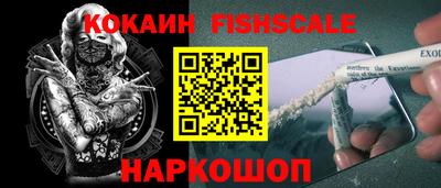 кокаин VHQ Малоярославец