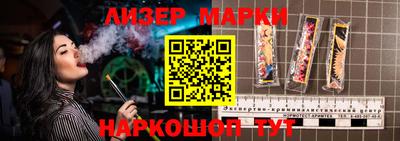 дмт Малгобек