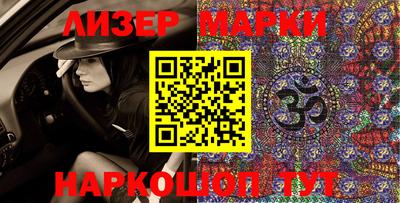 дживик Мариинск