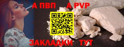 дживик Мариинск
