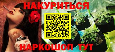 дживик Мариинск