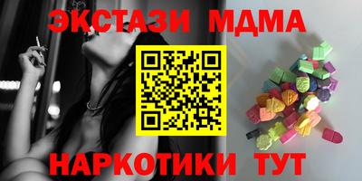 дживик Мариинск