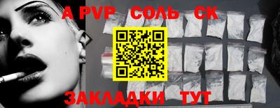 дмт Малгобек