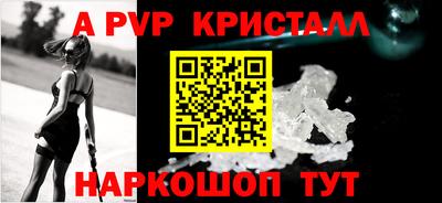дживик Мариинск