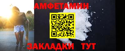 дживик Мариинск
