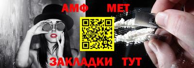 дмт Малгобек