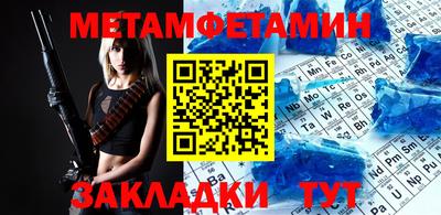 дживик Мариинск