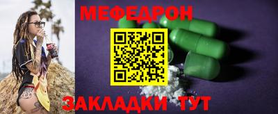 дживик Мариинск