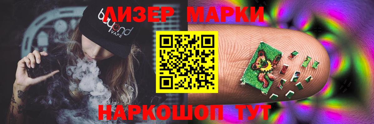 Урус-Мартан  Лсд 25 экстази  LSD-25 экстази кислота  Вход с VPN  Лсд 25 экстази кислота 