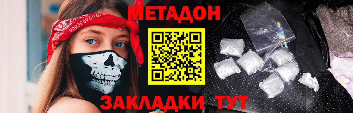 Галлюциногенные грибы Урус-Мартан