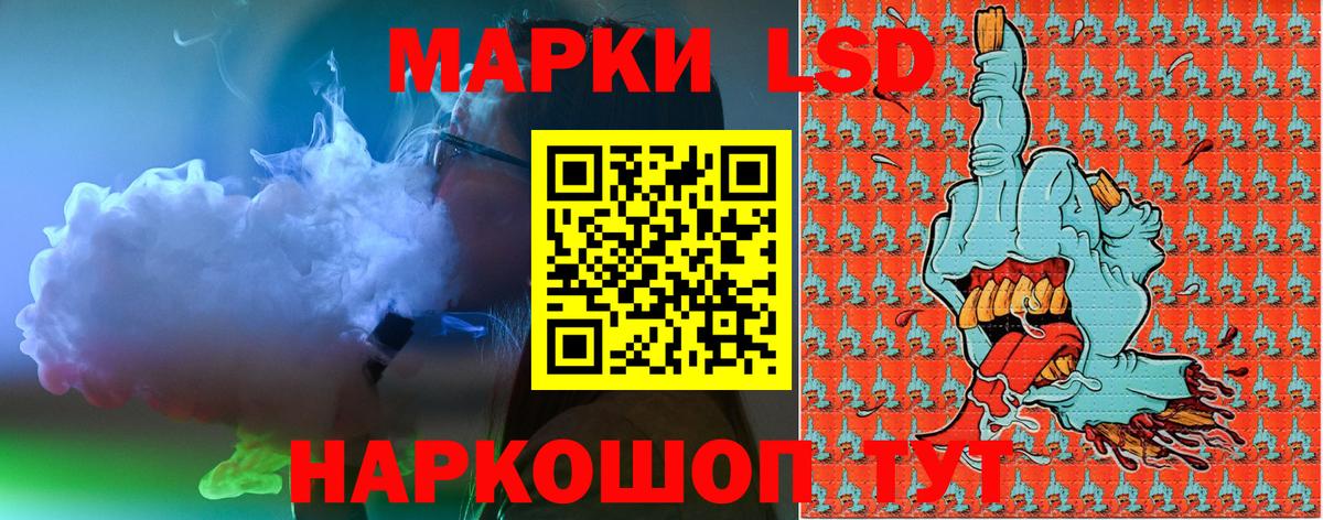 Урус-Мартан  Марки N-bome 1,8мг  Вход с VPN 