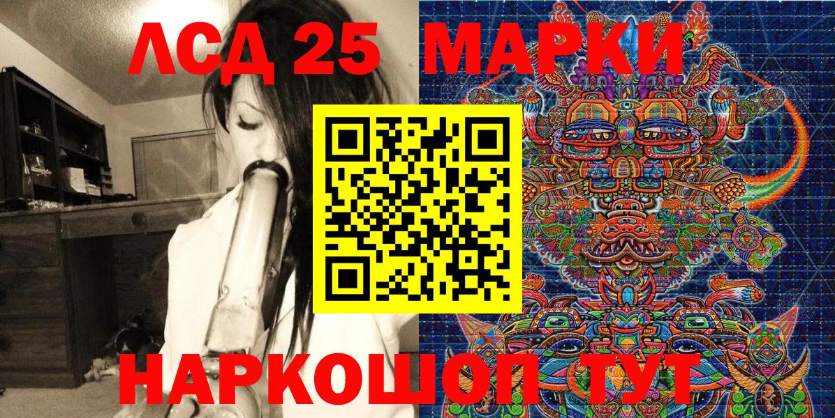 Мефедрон   МАРИХУАНА  Урус-Мартан  Кодеин  Вход с VPN  COCAIN 