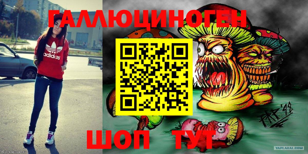 Галлюциногенные грибы прущие грибы Урус-Мартан