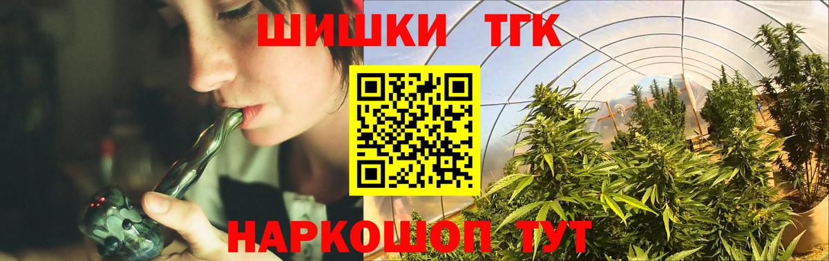 Конопля VHQ  Шишки марихуана тримм  Урус-Мартан  Канабис Amnesia  Конопля White Widow  Вход с VPN 